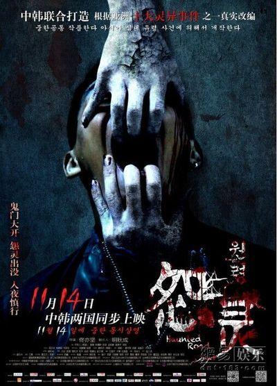 做个捷克共和国身份证